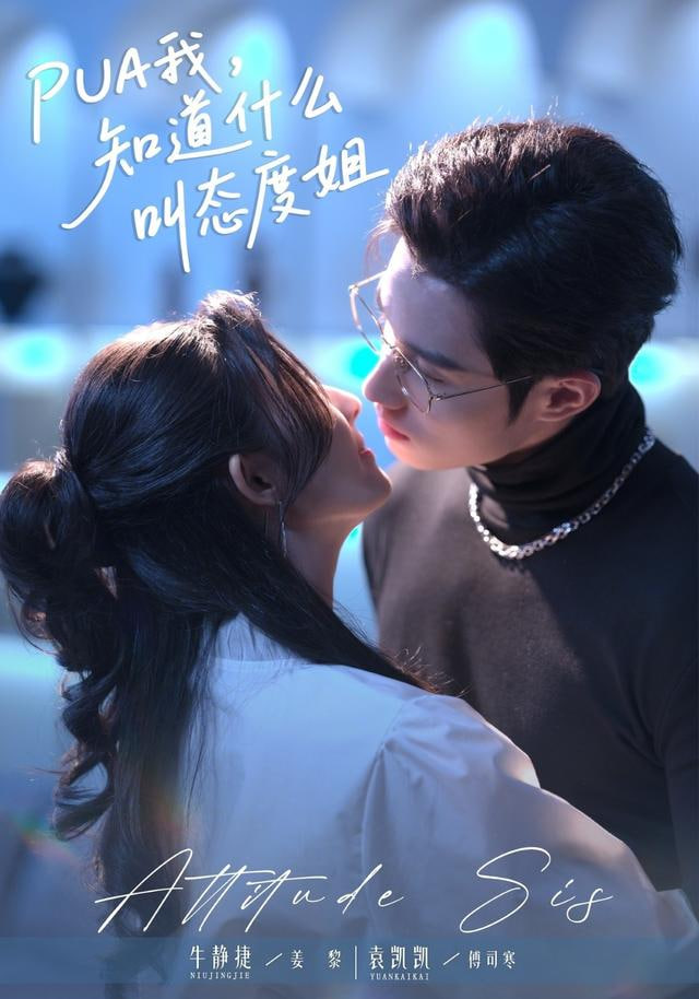 奔跑吧12