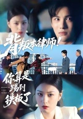 雾山五行