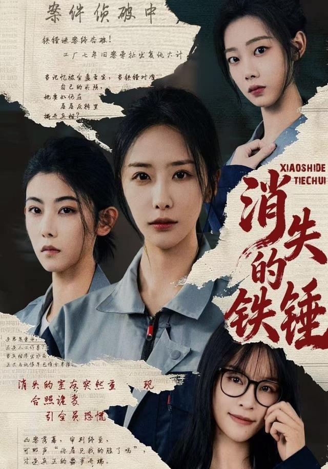 第二十条