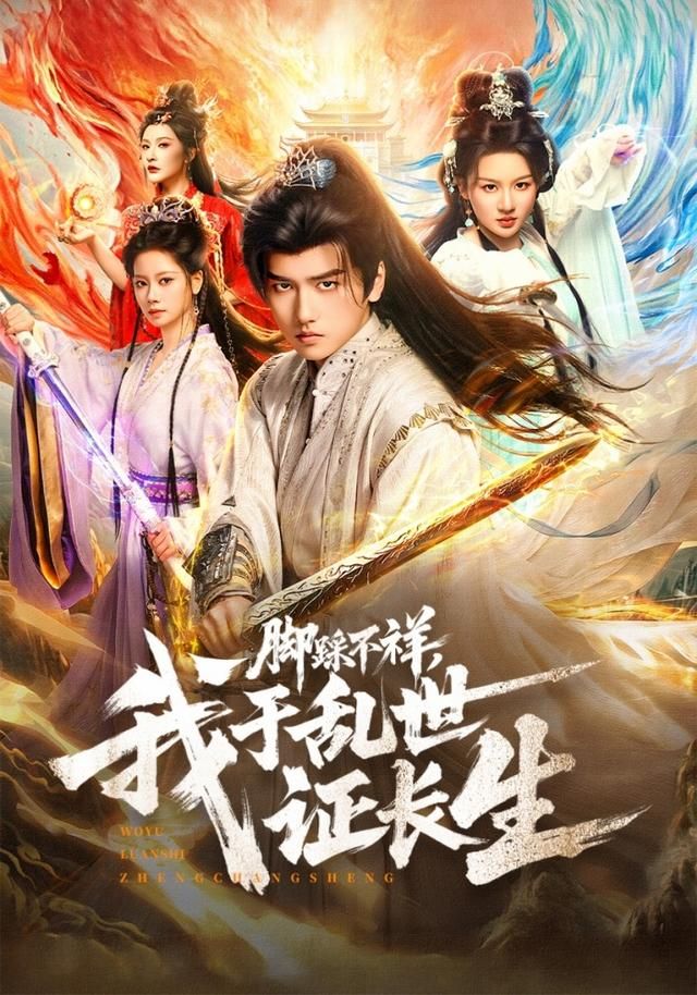 河西走廊