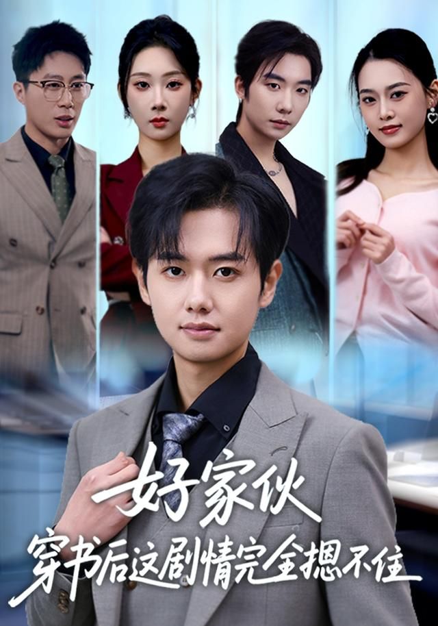 奥本海默