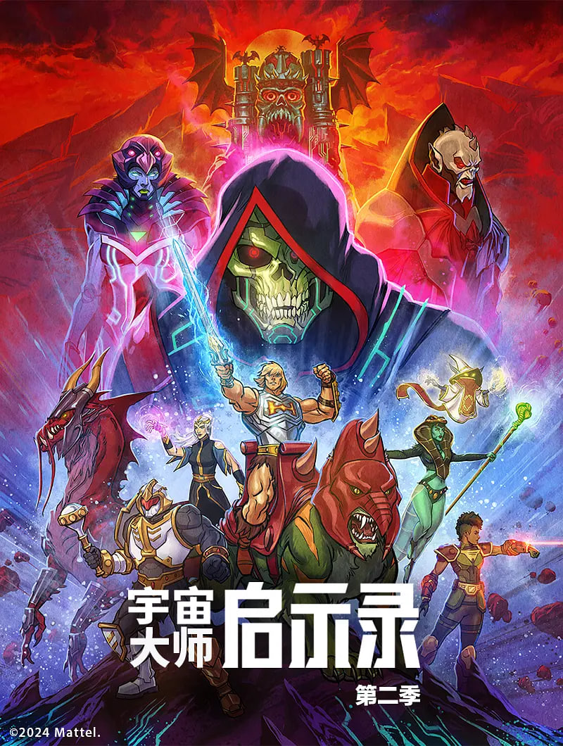 庆余年第二季